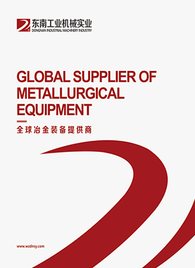 企業(yè)宣傳畫冊